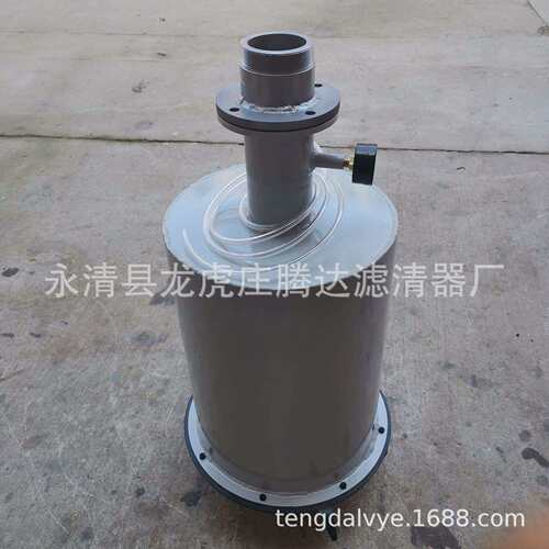 2x-70双极旋片式真空泵油烟过滤器油雾分离器
