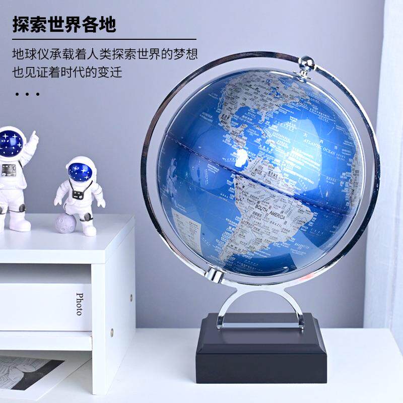地球仪摆件家居客厅电视柜书房办公室桌装饰品丝印星空星空投影