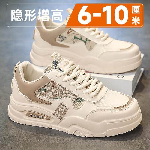 XKXQ男鞋夏季隐形内增高10cm百搭网面板鞋小众原创运动休闲潮鞋子