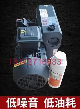 上海久信上下片台真空泵X20/X25/X40/X100/X160/X302 JOYSUN油泵