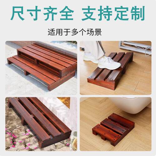 脚凳实木厨房阳台客厅卫生办/公室垫脚凳子户外间防踏步腐踏台阶