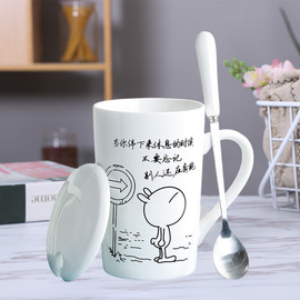 创意实用陶瓷马克杯带盖勺精致卡通办公杯，牛奶杯咖啡杯杯水杯