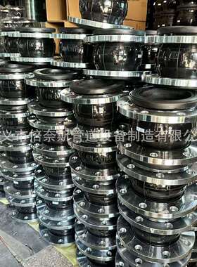 【排水泵膨胀节GJQ(X)-DF橡胶伸缩节耐磨DN1200PN10橡胶软连接