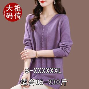 女装 200斤宽松羊毛衫 秋冬薄款 V领洋派针织衫 显瘦羊绒 打底衫 大尺码