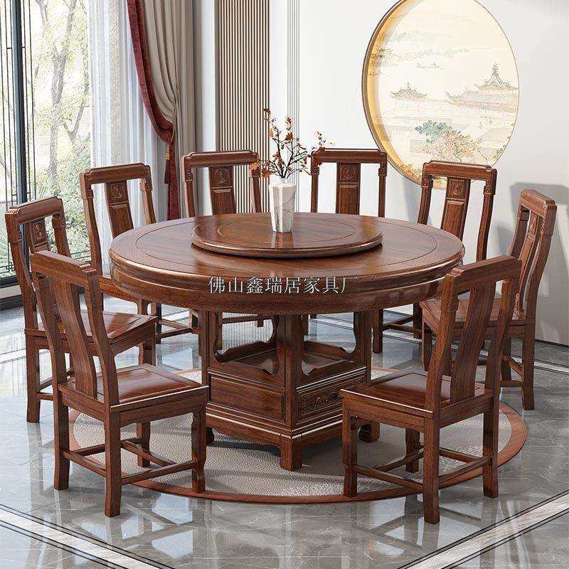 金花梨木全实花木餐桌椅仿组家用圆形明清古雕转盘圆桌合中式无品