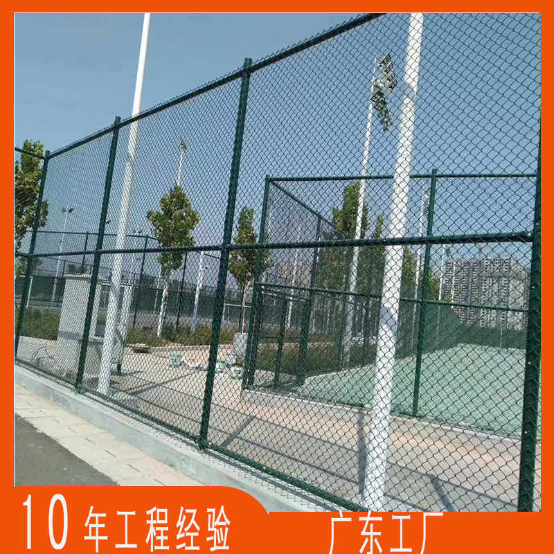 厂家批发学校球场围网 定制篮球场勾花网 防护体育场护栏施工