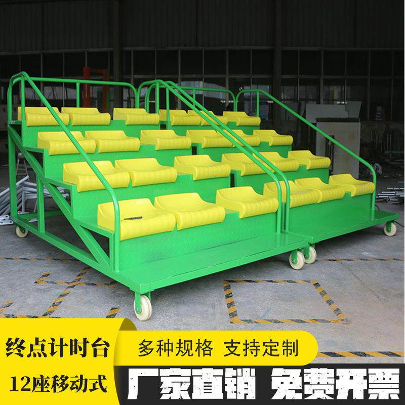 新款比赛裁判台12座伸缩式终点计时台/终点裁判台/看台移动式