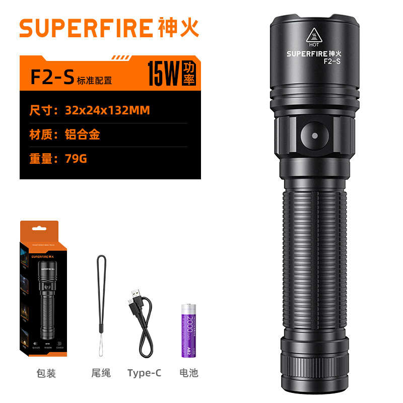超变焦迷你可充电手电筒便携亮户耐用led聚光f2调焦远射神火强光