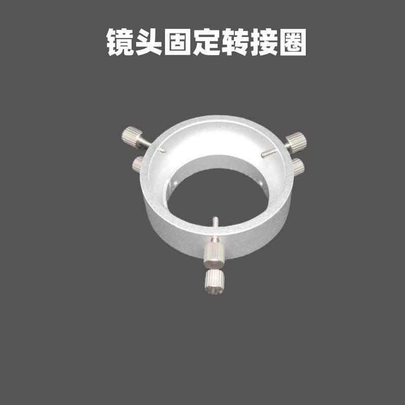 水下光伏打桩摄像头转接圈转接环接套经纬仪全站仪铝合金材质加厚