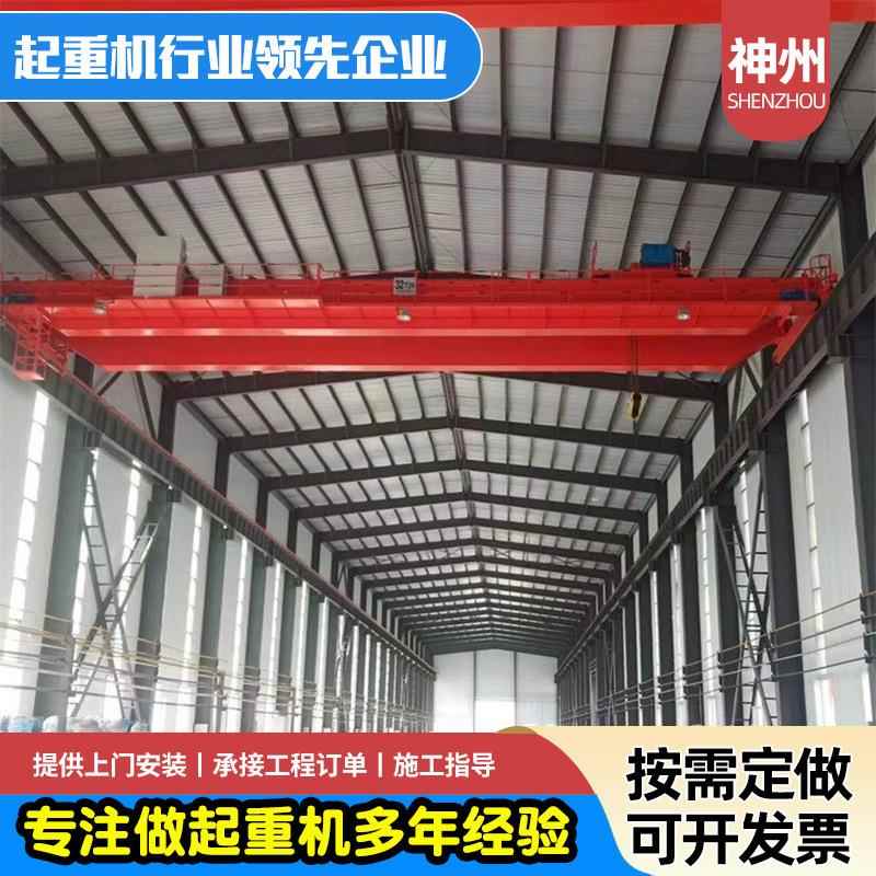 定制电动葫芦双梁起重机双梁行车工厂车间20吨30吨QD型双梁起重机