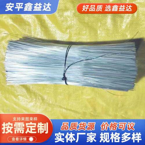22号24号镀锌扎丝0.73mm手工艺品建筑工地固定软绑丝铁丝镀锌扎丝