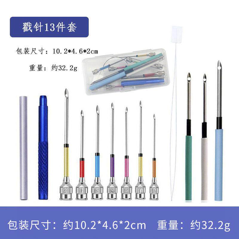 俄罗斯戳戳绣戳针手工DIY材料工具包戳戳乐戳笔3.5mm搓搓秀针
