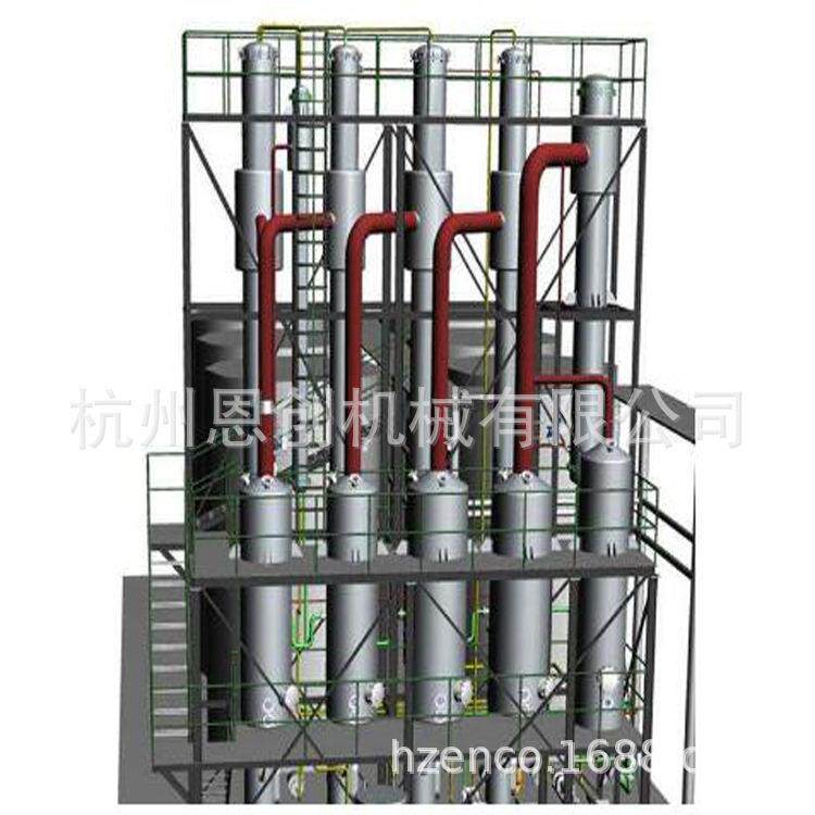 废水蒸发浓缩器、降膜废水蒸发浓缩器