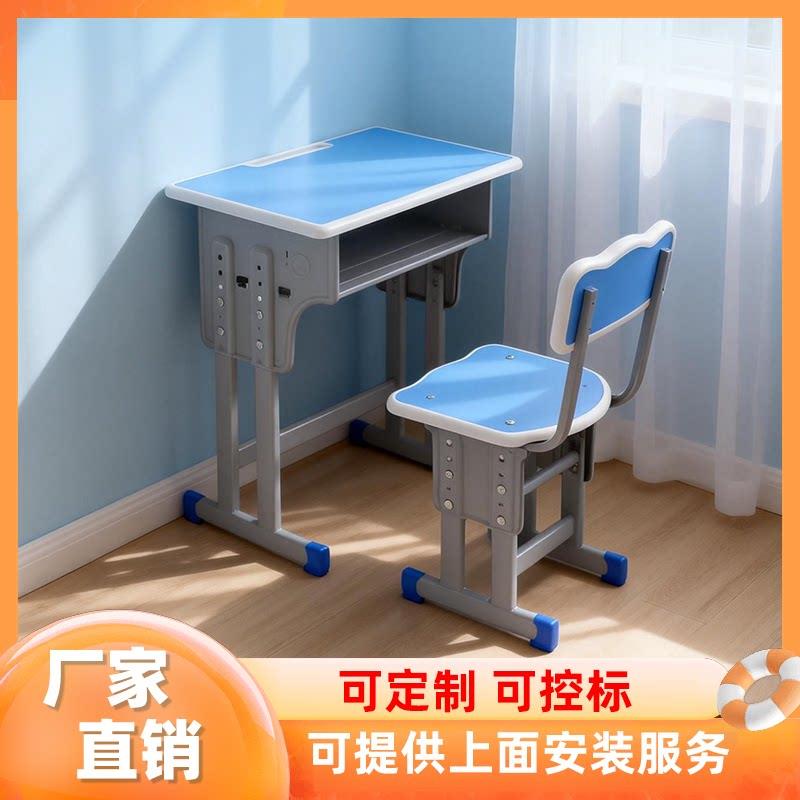 托管课桌椅中小学生教室辅导培训专用桌椅儿童学习桌厂家直销图片