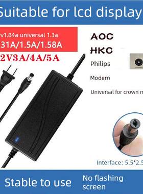 ASUS华硕VG248QG VG258QR显示器电源适配器19V台式机充电器送线 5