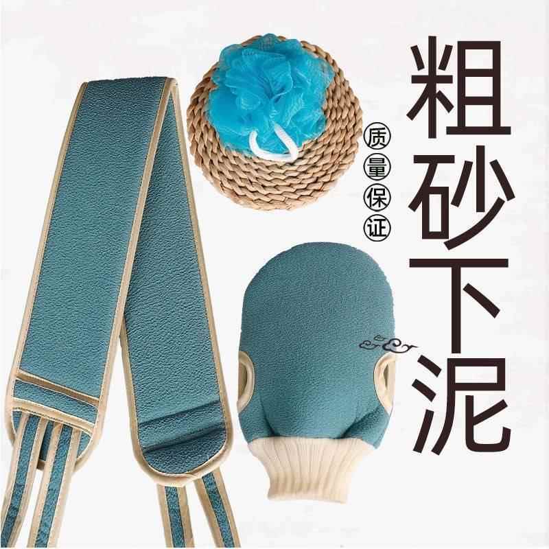 粗砂强力不求人搓背神器搓后背磨砂长条搓澡巾洗澡沐浴拉背搓泥净