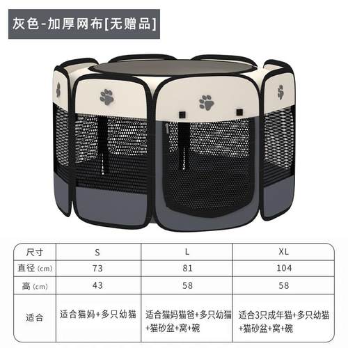 高档猫咪猫产宠房怀孕专用狗狗待产箱帐篷封闭式窝狗狗窝物产生房