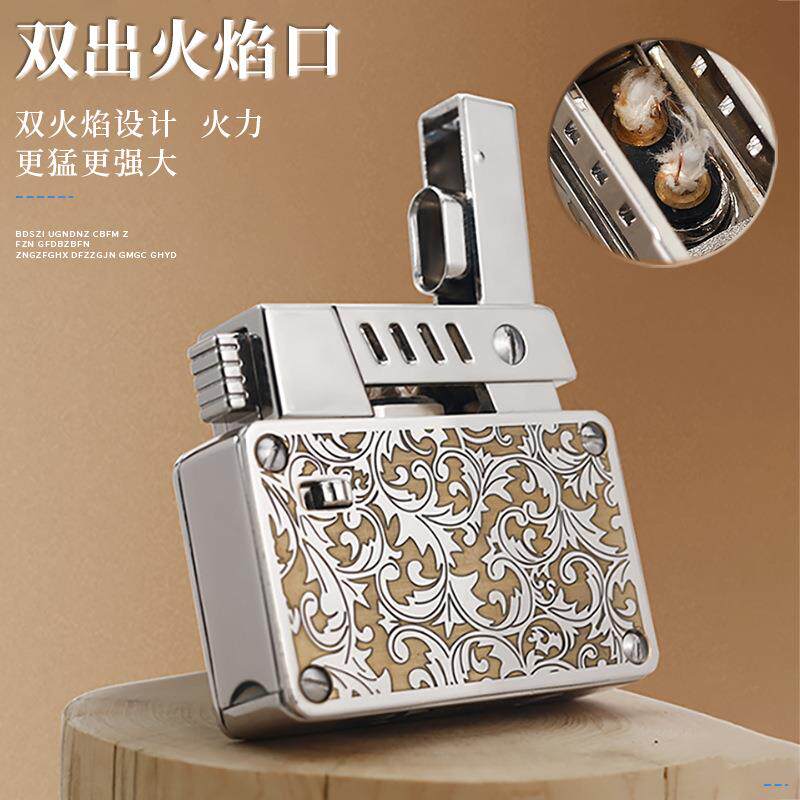 首领CF707一键弹射双火煤油打火机复古经典富贵花高端礼品打火机