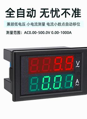 流数显电压表电流表500v00a检测仪数字显示显表头DL85-204DL交815