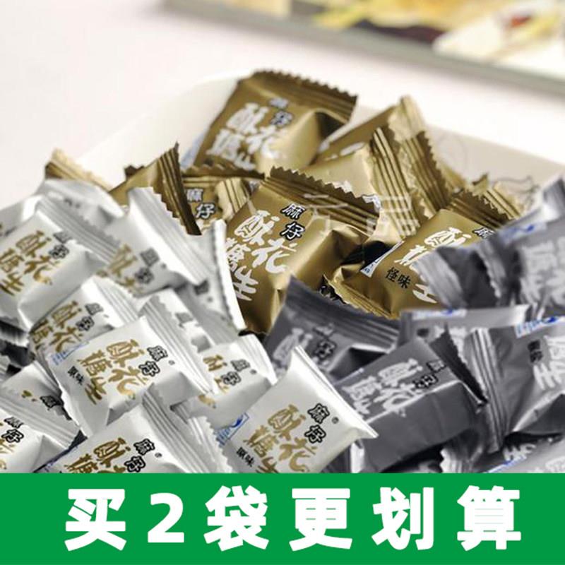 新疆包邮麻仔花生酥糖500g克/袋零食多口味香脆酥芝麻花生糖果四图片