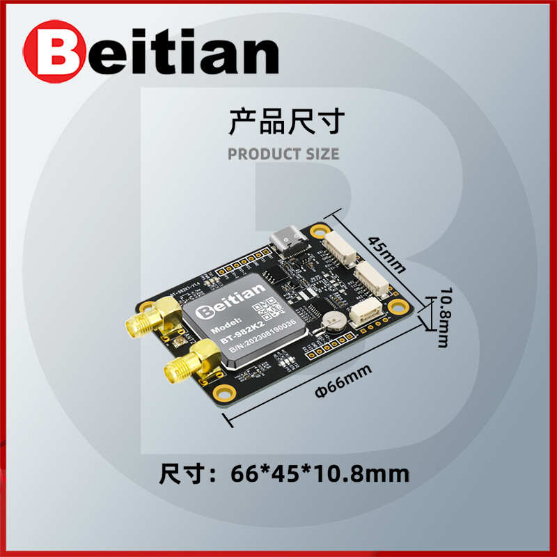 北天UM982模块RTK高精度厘米级差分GPS定位定向GNSS板卡BT-982K1