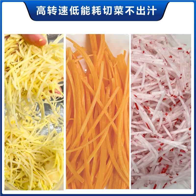 山崎台式SPA迷你切机切萝卜菜青 瓜土丝豆切丝机商用切生姜切机