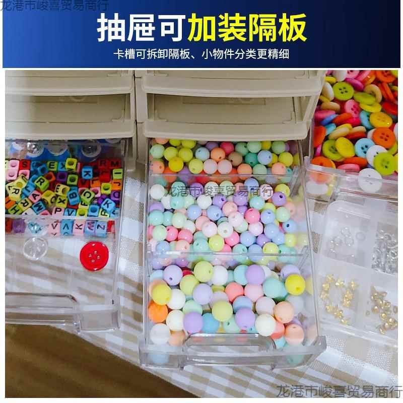 库房整理盒式透零件盒塑胶明抽屉组合类整理物料电分子配件元120