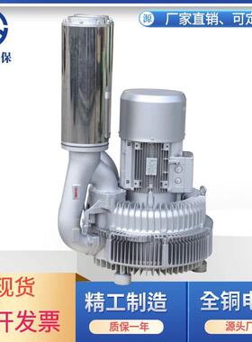 LRB-94S-2大风量高压鼓风机吹吸两用漩涡气泵20KW/380V全风风机