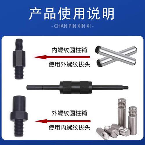 手动拔销器P400/P600机械拉拔锤M3-M20内外螺纹定位锥销拆卸工具