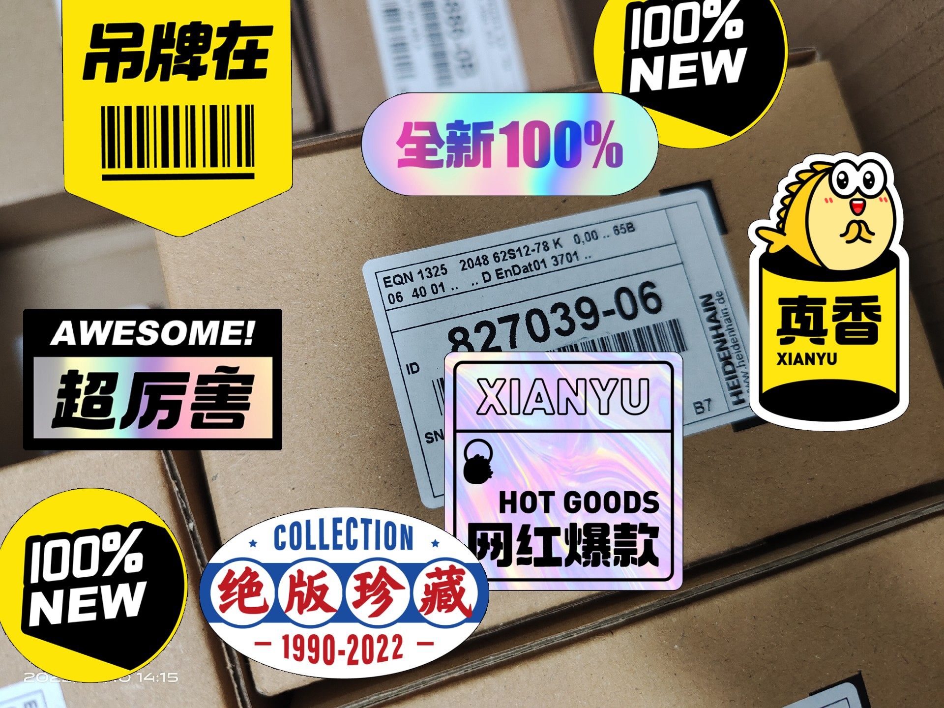 827039-06 EQN1325德国海德汉