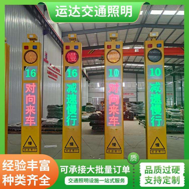 预警系统立交桥水位远程控制系统雷雨暴雨预警设备运达