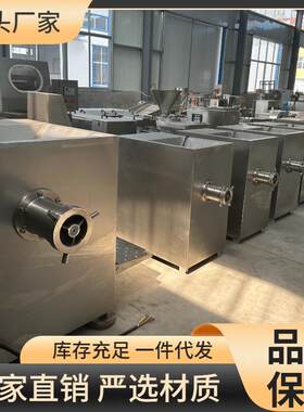 高速绞馅机 大型不锈钢猪肉粉碎绞肉机器 鱼肉鱼肠鱼丸搅碎机