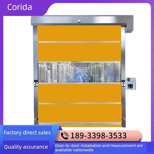 设备Pvc快速卷帘门车间防尘电动卷帘门自动升降快速门电动卷帘门