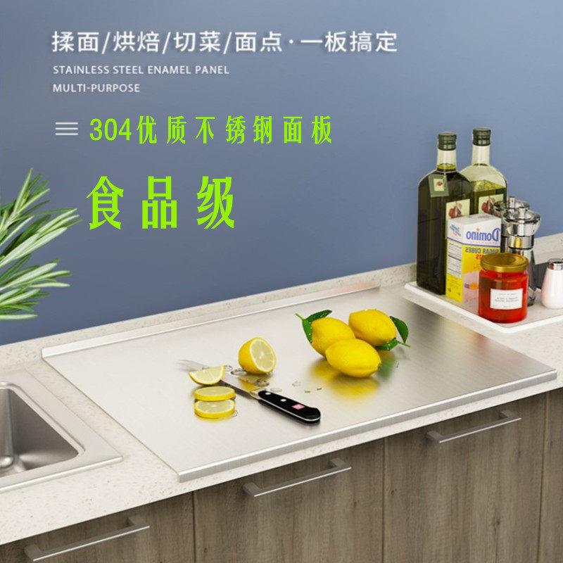 304不锈钢切菜板砧板案板水果厨房烘培家用加厚擀面板揉面和面板