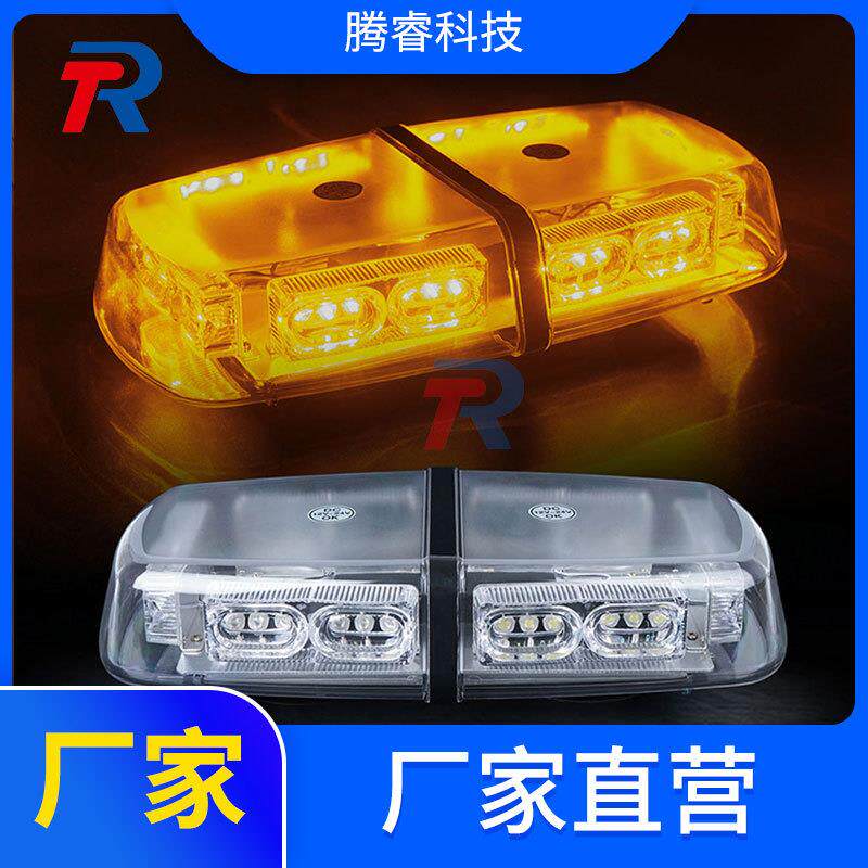 新款高亮大功率LED36W爆闪吸顶灯迷你短排紧急危险警示灯