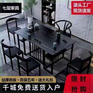 功夫套装 岩板轻奢茶台桌椅组合办公室家用茶桌铁艺新中式 泡茶台桌