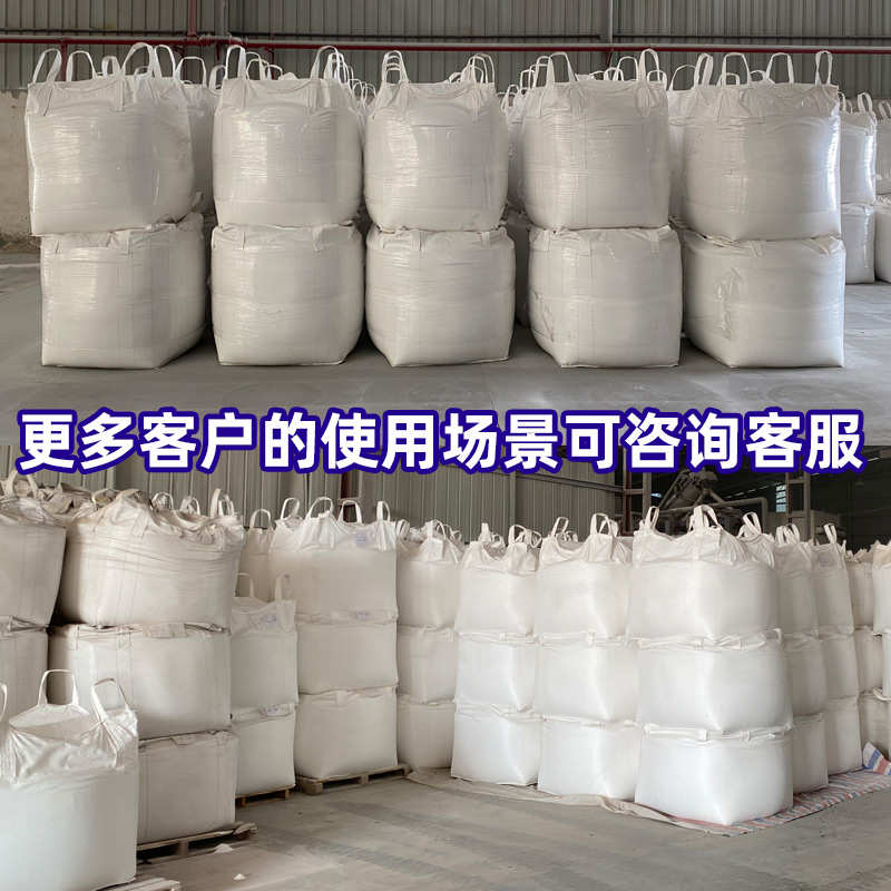 小口袋上下石矿专用口吨太空石粉吨集装袋全新吨石英砂料1包袋