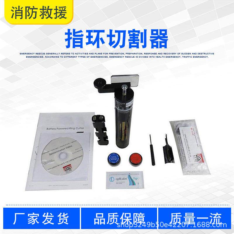 多用途指环切割器GEM-II硬质合金割断器小型快速金属切开机