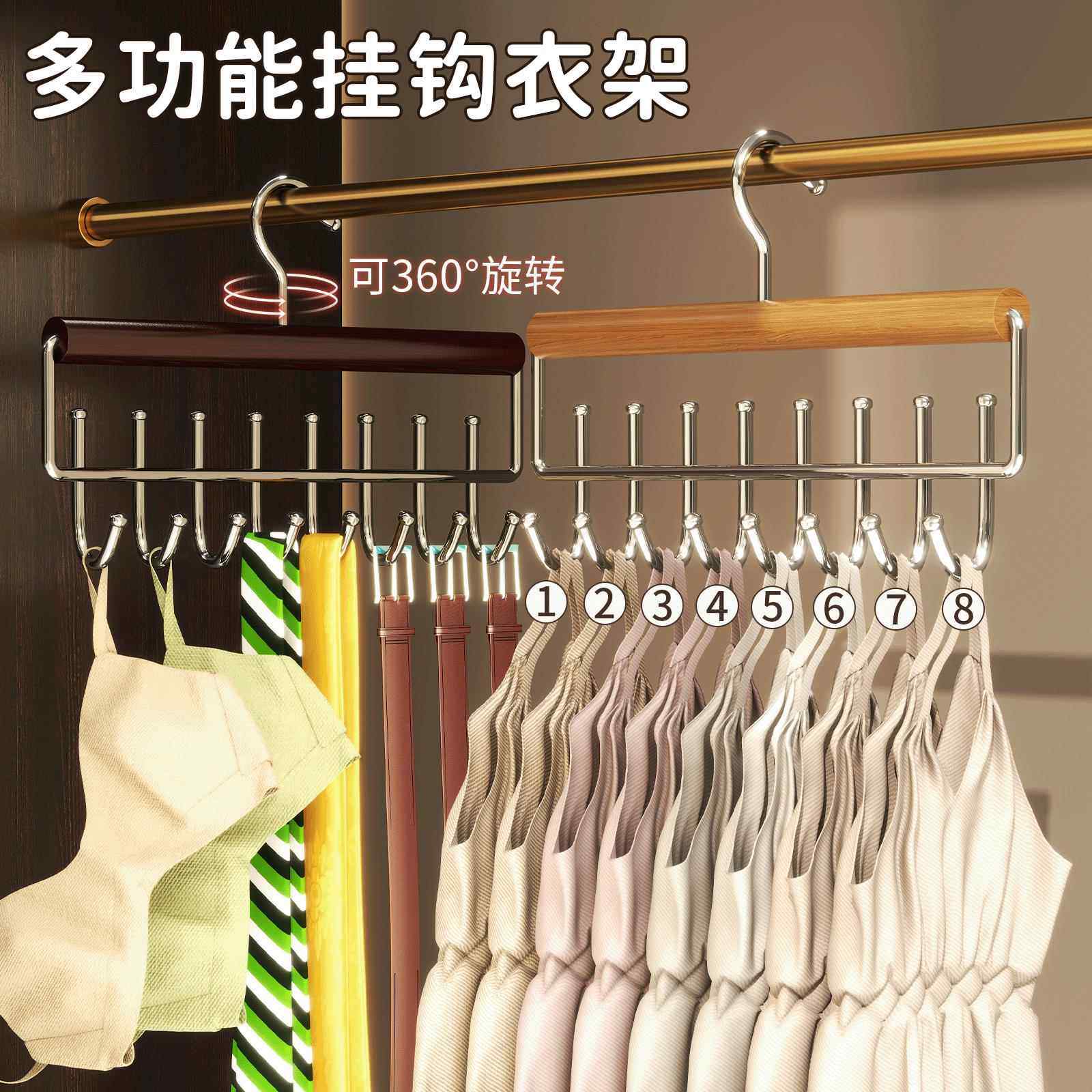 多功能实木衣架吊带内衣挂架波浪衣架挂架收纳神器家用宿舍晾衣架,收纳整理,金属衣架,淘宝优惠券,粉丝福利购,淘宝优惠卷