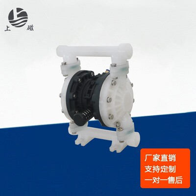 厂家直销工程塑料泵气动隔膜泵全氟隔阂泵