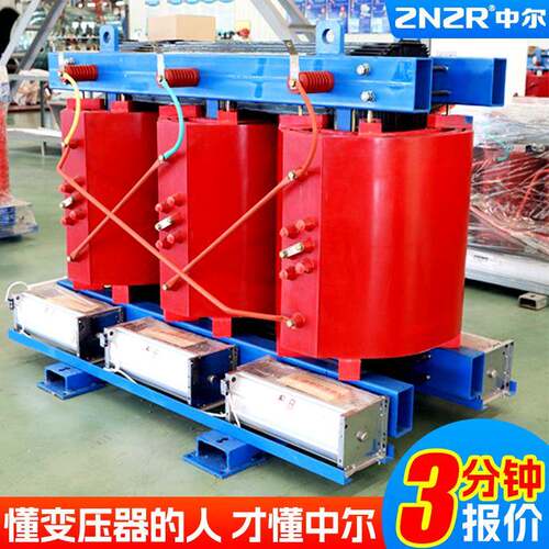 scb11-250kva树脂10kv室内315kw节能400千伏安500千瓦干式变压器