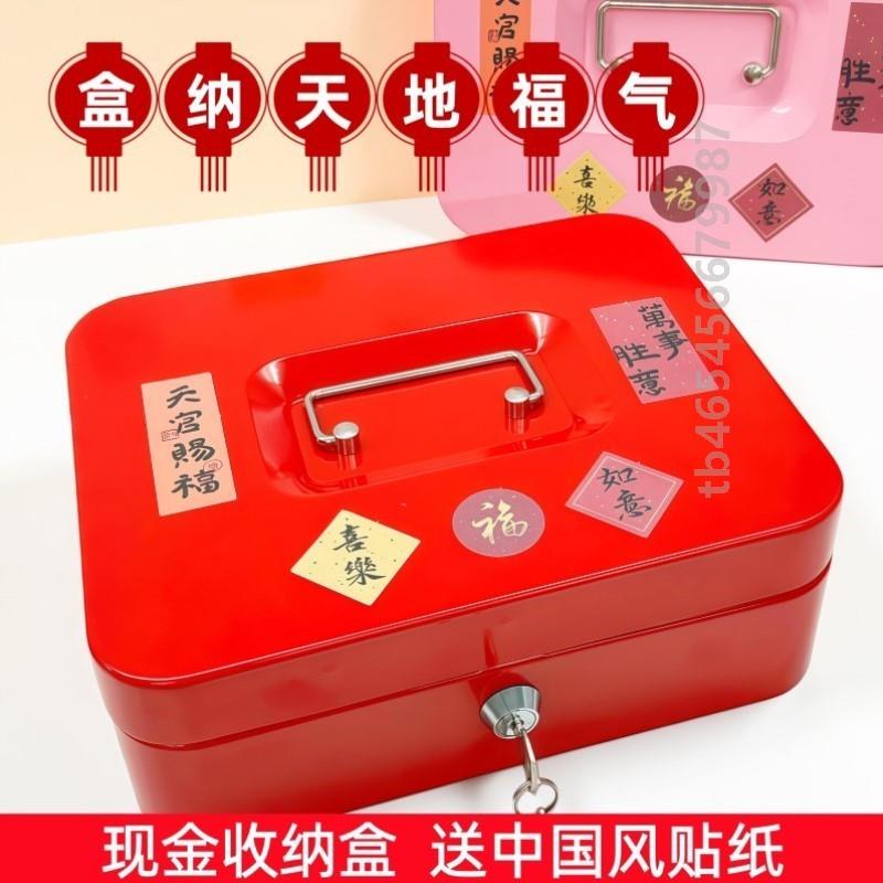 存钱罐带锁储蓄罐收纳盒密码盒储物保险箱手提证件首饰盒零钱箱