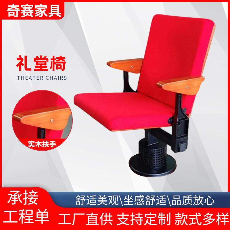简约扶手高密度坐垫座椅报告厅阶梯教室联排椅运动看台金属折叠椅