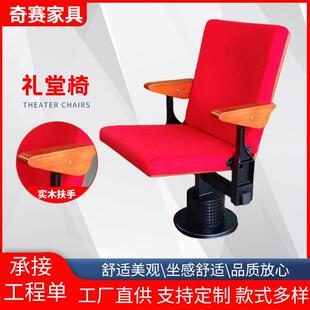 简约扶手高密度坐垫座椅报告厅阶梯教室联排椅运动看台金属折叠椅