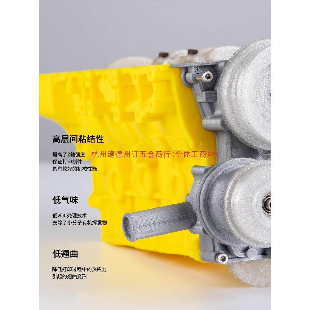 kexcelled 3D打印耗材THE K5™ ABS材料3D打印耗材材料高安定性1.图片