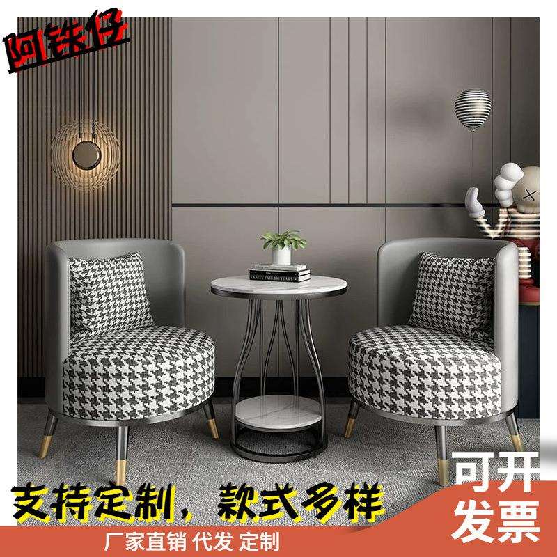北欧轻奢一桌两椅组合商用沙发咖啡厅奶茶店沙发椅茶几三件套组合
