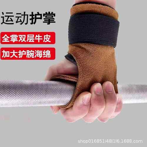 防滑双层加厚护手掌健身举重引体向上硬拉手套辅助握