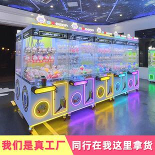 剪刀机游戏机商用四人夹公仔机小型抓盲盒机大型夹娃娃机器 新品