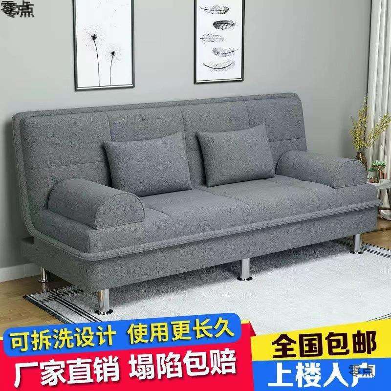 沙发床可折叠两用简易一体多功能双人三人小户型租房懒人布艺包邮