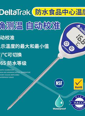 食品温度计美国DeltaTRAK 11050 数字防水温度计替代11036温度计